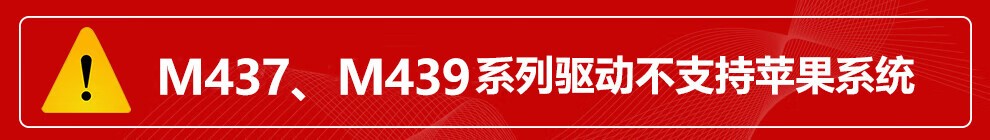 惠普（HP）打印机M437nda a3a4黑白激光复印机扫描机一体机 自动双面送稿器 办公商用 网络 外置无线