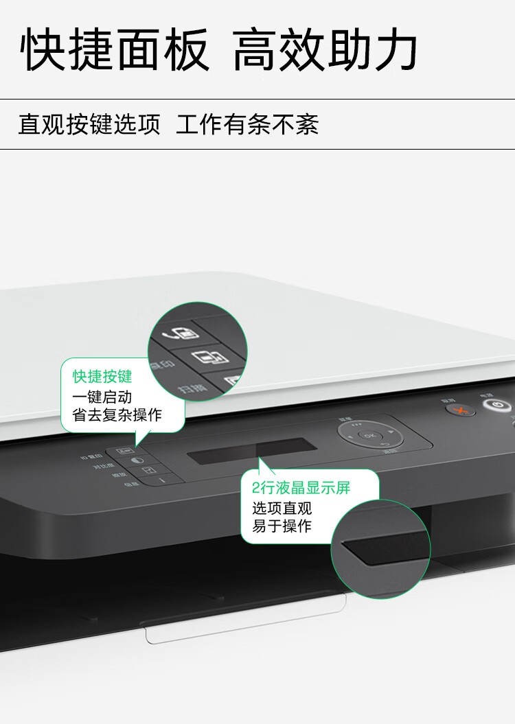 惠普（HP）1188a 激光多功能小型家用一体机 三合一打印复印扫描办公(136a升级版）166A硒鼓
