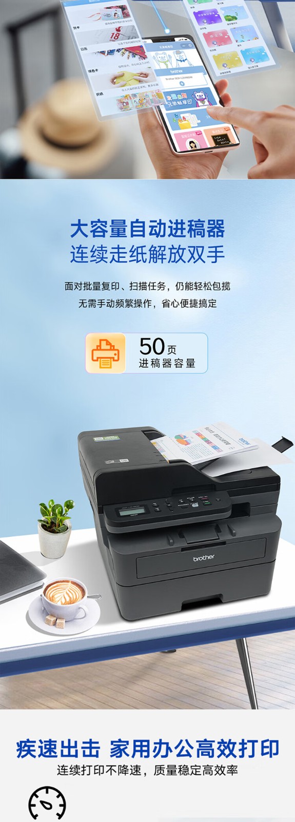 兄弟DCP-L2548DW （brother）黑白家用办公激光打印机（34页/分钟 无线 自动输稿 连续复印扫描一体）2550dw升级款