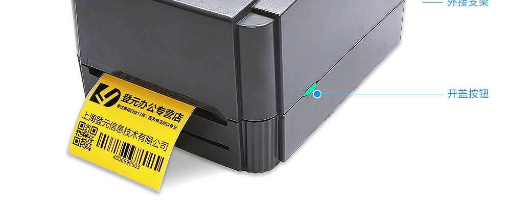 TSC TTP-244pro不干胶打印机标签条码打印机热敏二维码合格证水洗唛 TSC-244pro(203dpi)标签打印机