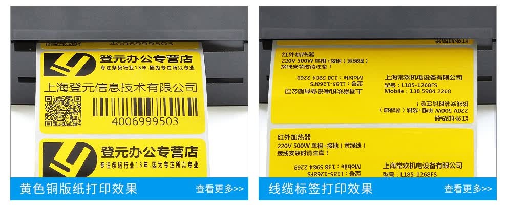 TSC TTP-244pro不干胶打印机标签条码打印机热敏二维码合格证水洗唛 TSC-244pro(203dpi)标签打印机