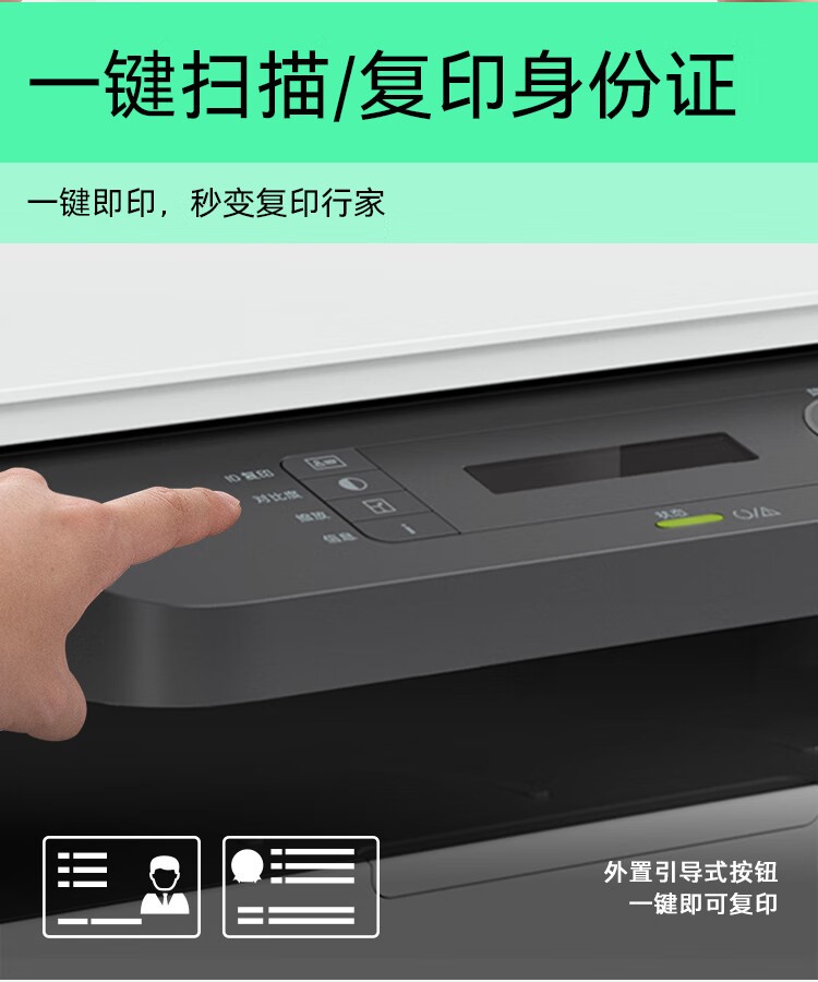 惠普（HP）1188a 激光多功能小型家用一体机 三合一打印复印扫描办公(136a升级版）166A硒鼓