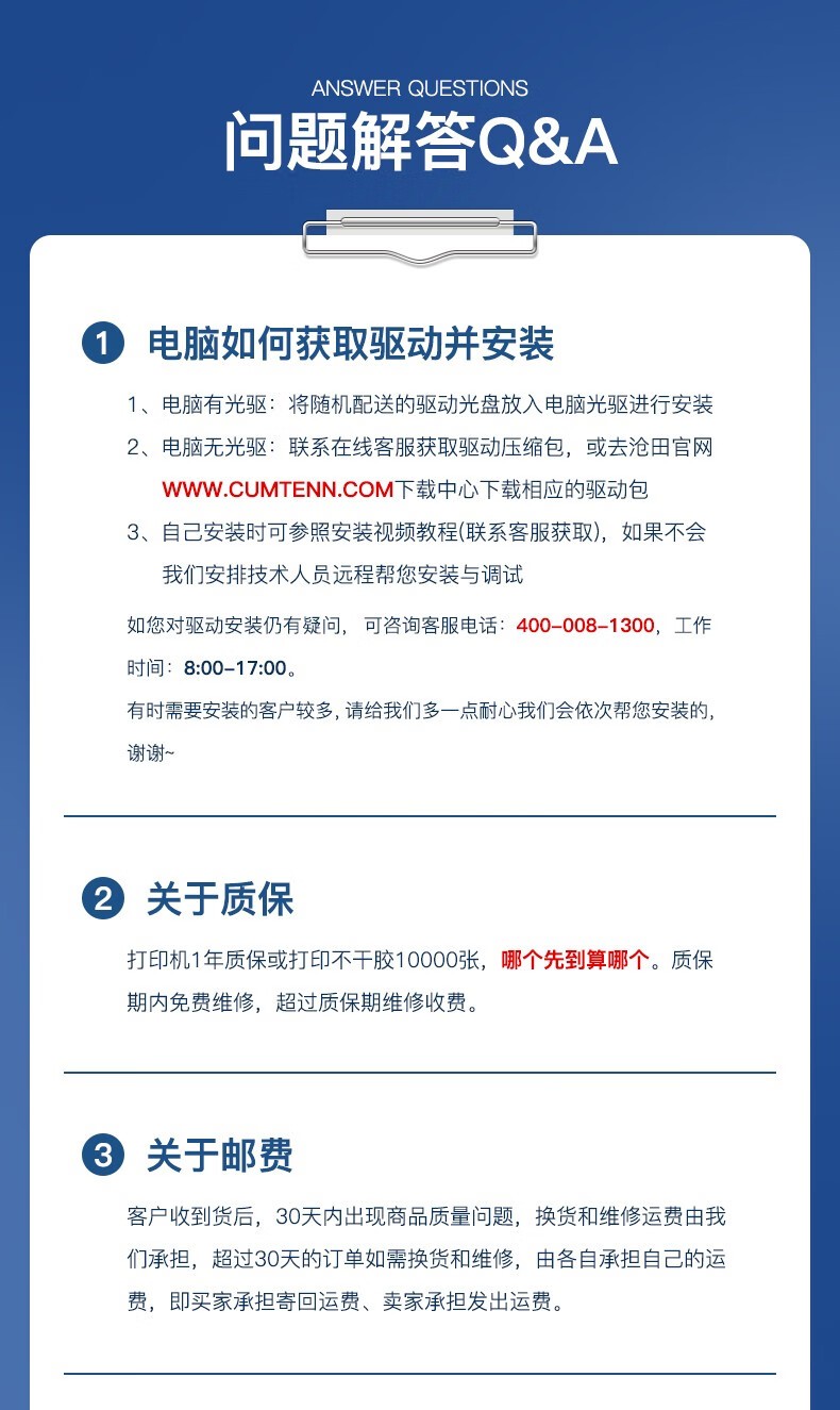 沧田 CTP-2206 黑白激光专用不干胶打印机A4 箱唛头硫酸纸铜版纸牛皮纸哑银不干胶标签打印机 标配（含硒鼓不可加粉）