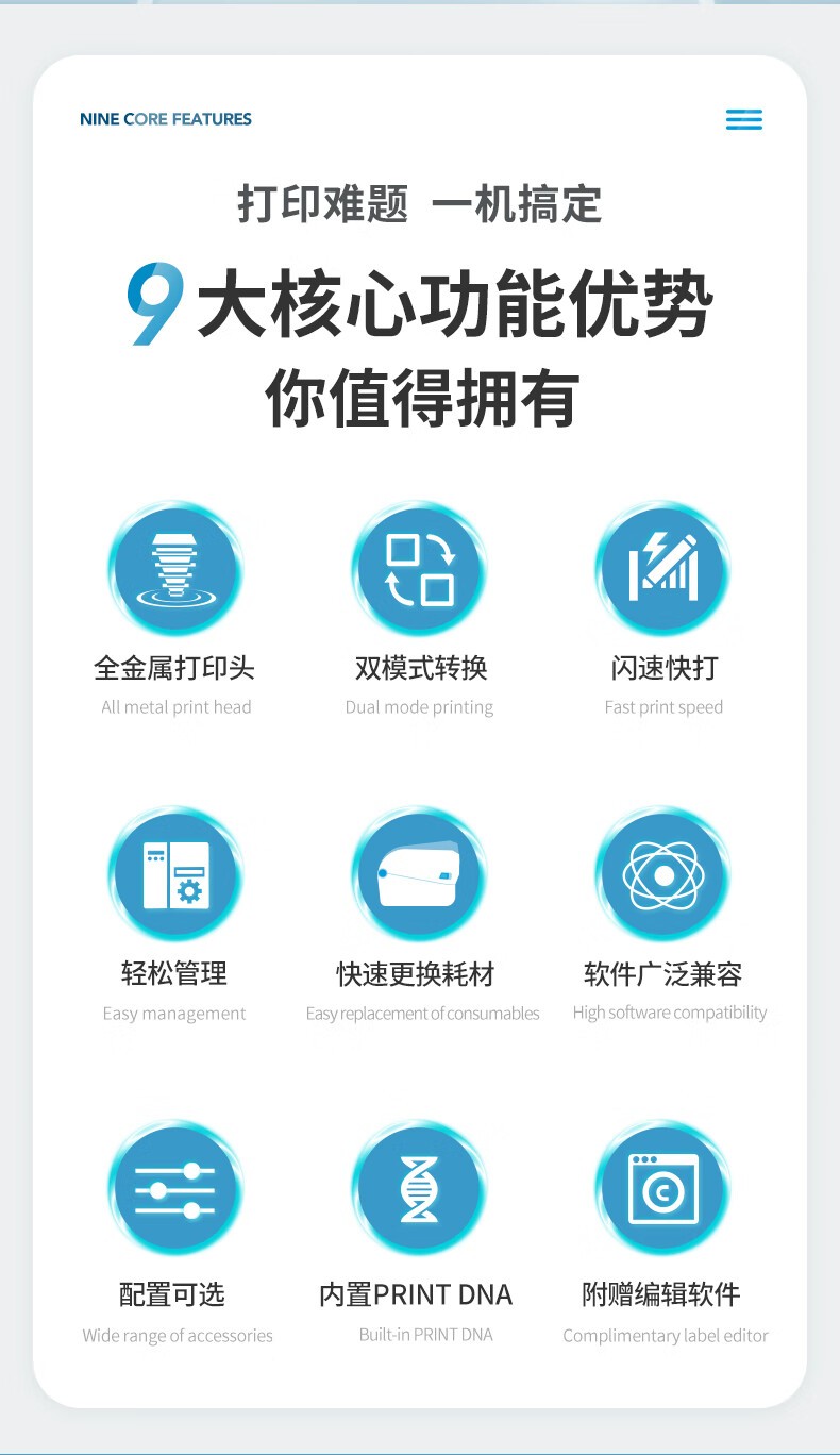 ZEBRA斑马ZD888T热敏标签条码打印机 网口款 二维码不干胶快递外卖面单固定资产吊牌热转印桌面办公便携