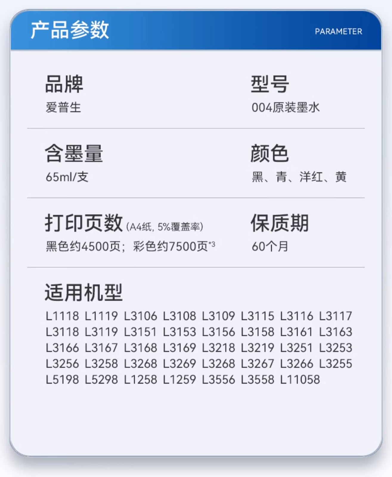 爱普生004系列T00U3墨水洋红色单只装（适用L125X/L325X/L326X/L355X/L529X/L311X/L315X/L316X系列等）