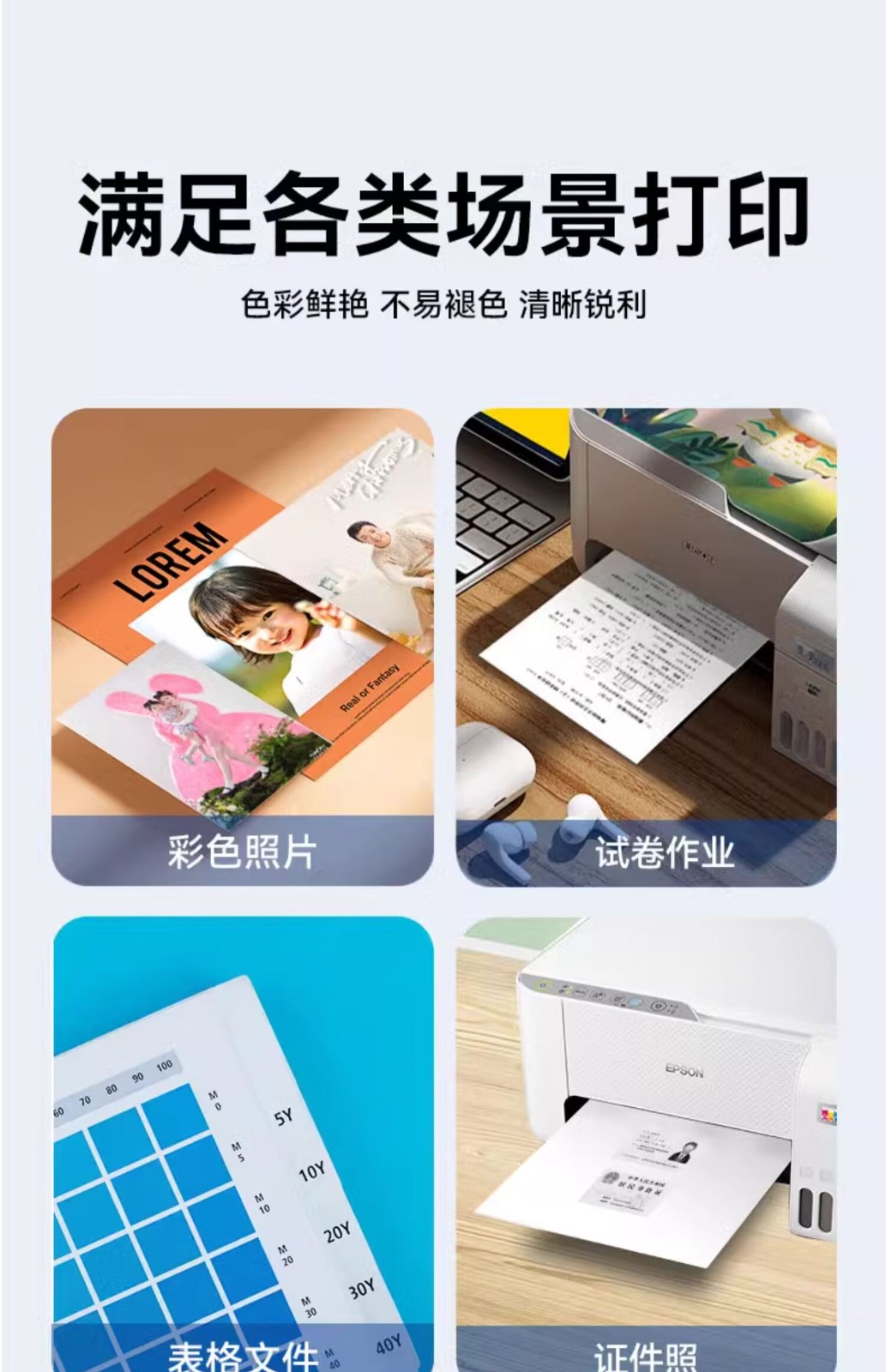 爱普生（EPSON）原装004墨水L3151 L3153 L3251 L3253 L3256 L3258 1258打印机 004BK/C/M/Y 【四色套盒】