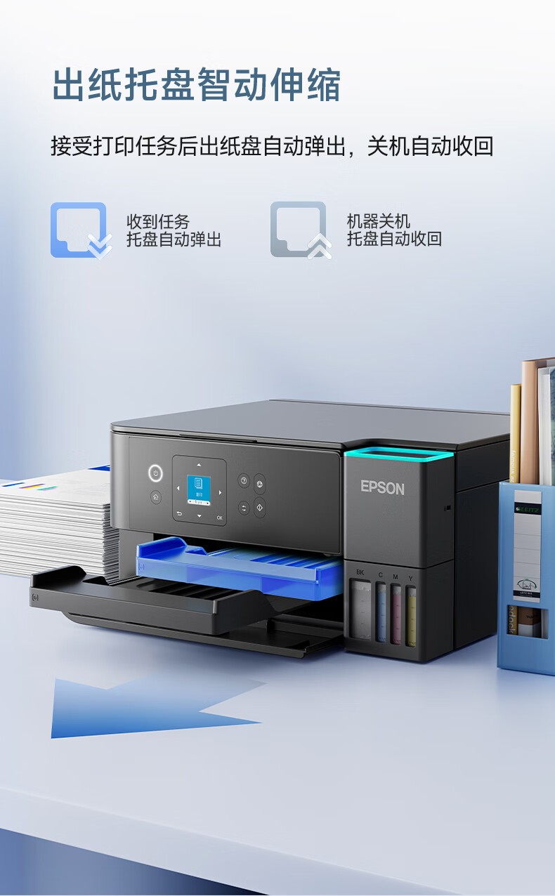 爱普生（EPSON）L4368墨仓式彩色无线多功能一体机(打印 复印 扫描 wifi 自动双面)标配
