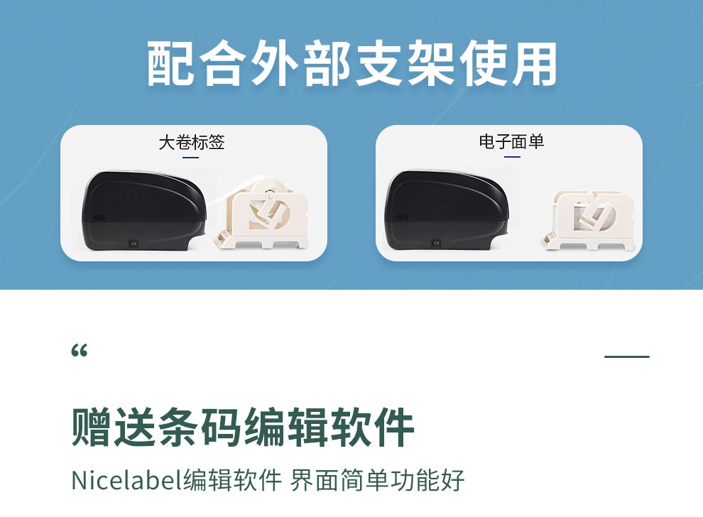 TSC T-4503E(300DPI)条码打印机 T4503E/T4502/T300A热敏标签打印机条码机 不干胶 水洗标 吊牌 打印机 标签打印机