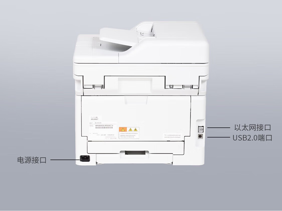 联想 至像MC2600DNW彩色激光多功能一体机（Lenovo）至像（打印 复印 扫描 自动双面 ，有线网络、无线网络）支持国产操作系统 保密打印