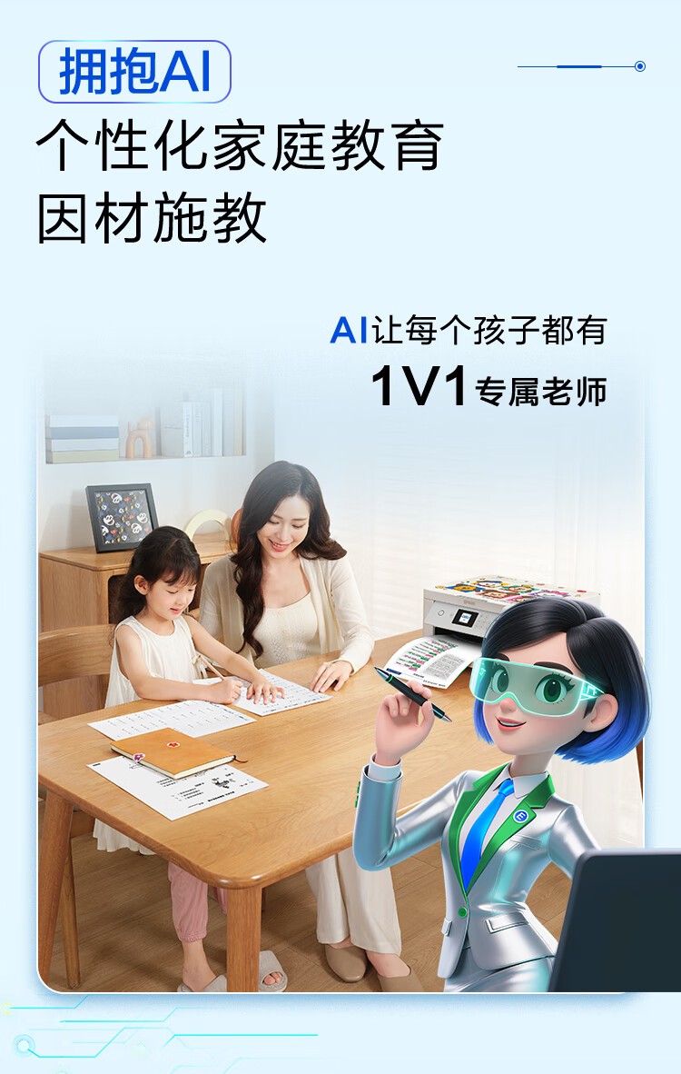 爱普生（EPSON）L8168 高端家用6色照片A4一体机 AI学习打印机（彩色触屏 自动双面 打印复印扫描 液晶屏 )