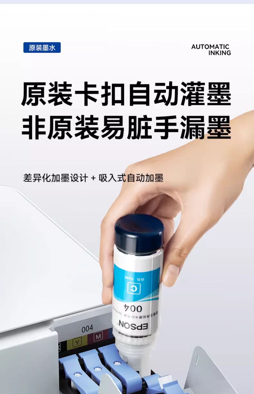 爱普生004系列T00U2原装墨水青色(蓝色)单只装(适用L125X/L325X/L326X/L355X/L529X/L311X/L315X/L316X系列等）