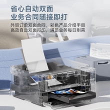 爱普生（EPSON）L4368墨仓式彩色无线多功能一体机(打印 复印 扫描 wifi 自动双面)标配