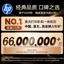 惠普（HP）M437dn A3 数码复合机打印机 多功能家用自动双面 打印 复印 扫描 （升级款439dn）