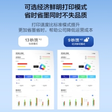 爱普生（EPSON）L6379 墨仓式彩色无线多功能一体机 办公家用 （打印复印扫描 wifi/有线网络 自动双面复印/打印）