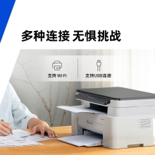 惠普（HP）116w 激光无线打印机 多功能家用办公打印机 无线打印 复印机扫描一体机黑白1680A硒鼓（1136w焕新版）
