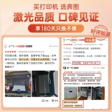 奔图（PANTUM）M6202W激光打印机 家用复印扫描一体机 手机无线学习打印 静谧黑