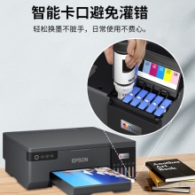 爱普生（EPSON）L8058 A4墨仓式彩色喷墨打印机家用 6色照片原装连供打印影楼 支持WiFi无线