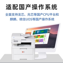 联想 至像MC2600DNW彩色激光多功能一体机（Lenovo）至像（打印 复印 扫描 自动双面 ，有线网络、无线网络）支持国产操作系统 保密打印