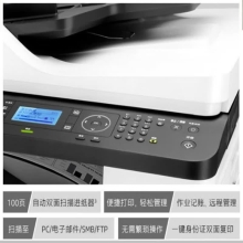 惠普（HP）打印机M437nda a3a4黑白激光复印机扫描机一体机 自动双面送稿器 办公商用 网络 外置无线