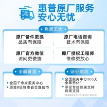 惠普（HP）M437dn A3 数码复合机打印机 多功能家用自动双面 打印 复印 扫描 （升级款439dn）