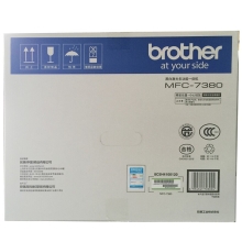 兄弟（brother）MFC-7380黑白激光多功能打印复印扫描传真机一体机A4