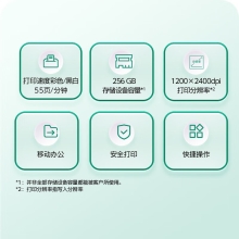 富士胶片（FUJIFILM） Apeos C5571 CPS 4Tray  A3彩色激光复合复印机 含输稿器+四纸盒 含安装售后 每分钟55页