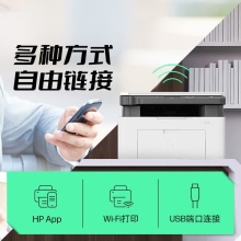 惠普（HP）1188nw 锐系列激光多功能一体机 家用三合一 打印复印扫描无线版（136nw升级版）166A硒鼓