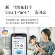 爱普生（EPSON) L3256 喷墨打印机 墨仓式打印复印扫描 家用照片打印（标配+多1套4色墨水）