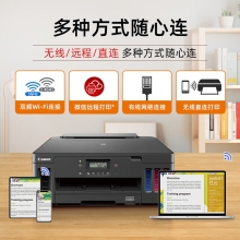 佳能（Canon）G5080大容量可加墨打印机手机无线连接彩色喷墨家用办公自动双面A4 单打印-无线-8300页 官方标配GI-80系列墨水