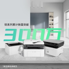 惠普（HP）1188a 激光多功能小型家用一体机 三合一打印复印扫描办公(136a升级版）166A硒鼓