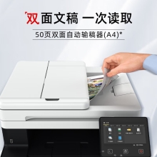 佳能（Canon）iC MF752Cdw A4幅面无线彩色激光多功能一体机（打印/复印/扫描/自动双面/自动输稿器家用 ）