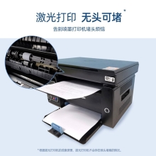 奔图（PANTUM）M6202W激光打印机 家用复印扫描一体机 手机无线学习打印 静谧黑