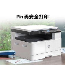 惠普（HP）M437dn A3 数码复合机打印机 多功能家用自动双面 打印 复印 扫描 （升级款439dn）