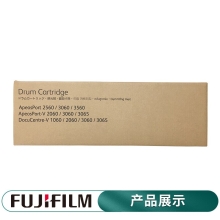 富士胶片CT351089硒鼓（原富士施乐）Ⅴ2060硒鼓3060硒鼓3065原装感光鼓施乐硒鼓组件 五代V3065硒鼓 约印9万张