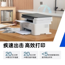 惠普（HP）116w 激光无线打印机 多功能家用办公打印机 无线打印 复印机扫描一体机黑白1680A硒鼓（1136w焕新版）