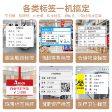 立象CP3140EX条码二维码标签打印机 不干胶合格证热转印超市价签洗水唛服装吊牌 CP-3140EX【300dpi USB】