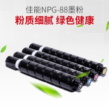 佳能（Canon）NPG-88Y原装墨粉盒耗材硒鼓适用于C3322L/c3326/c3926/c3930 黄色大容量装【约19000张】