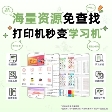 佳能（Canon）G5080大容量可加墨打印机手机无线连接彩色喷墨家用办公自动双面A4 单打印-无线-8300页 官方标配GI-80系列墨水