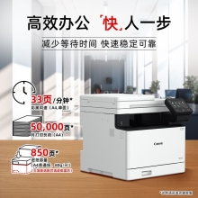 佳能（Canon）iC MF752Cdw A4幅面无线彩色激光多功能一体机（打印/复印/扫描/自动双面/自动输稿器家用 ）