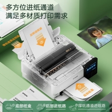 爱普生（EPSON）L8168 高端家用6色照片A4一体机 AI学习打印机（彩色触屏 自动双面 打印复印扫描 液晶屏 )